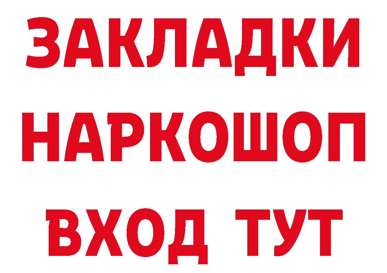 Магазин наркотиков  клад Нефтеюганск