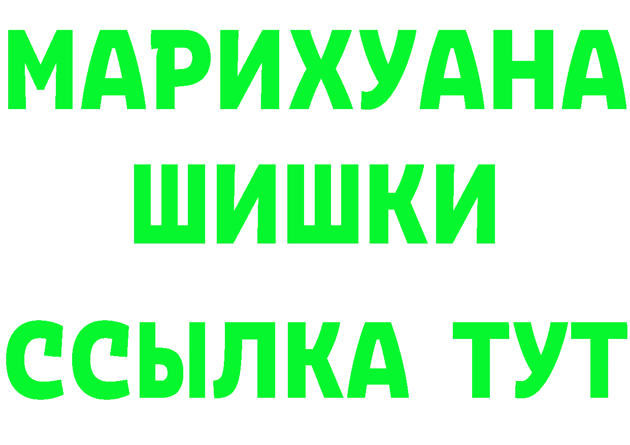 Амфетамин Розовый сайт это hydra Нефтеюганск