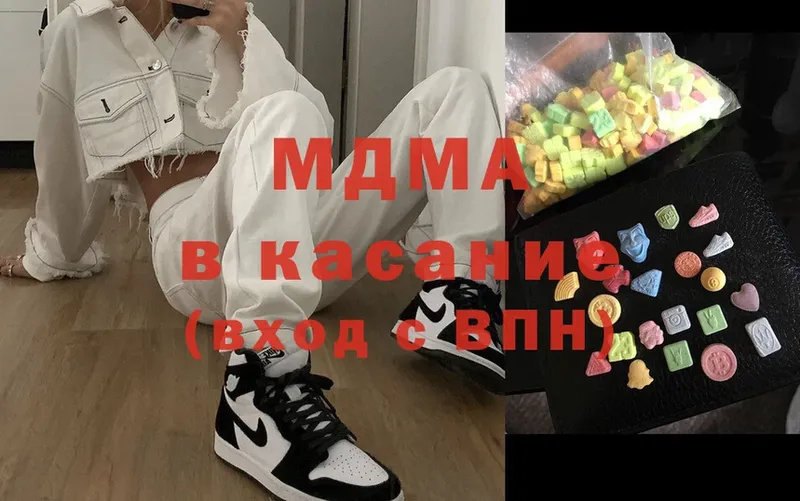 MDMA кристаллы  Нефтеюганск 